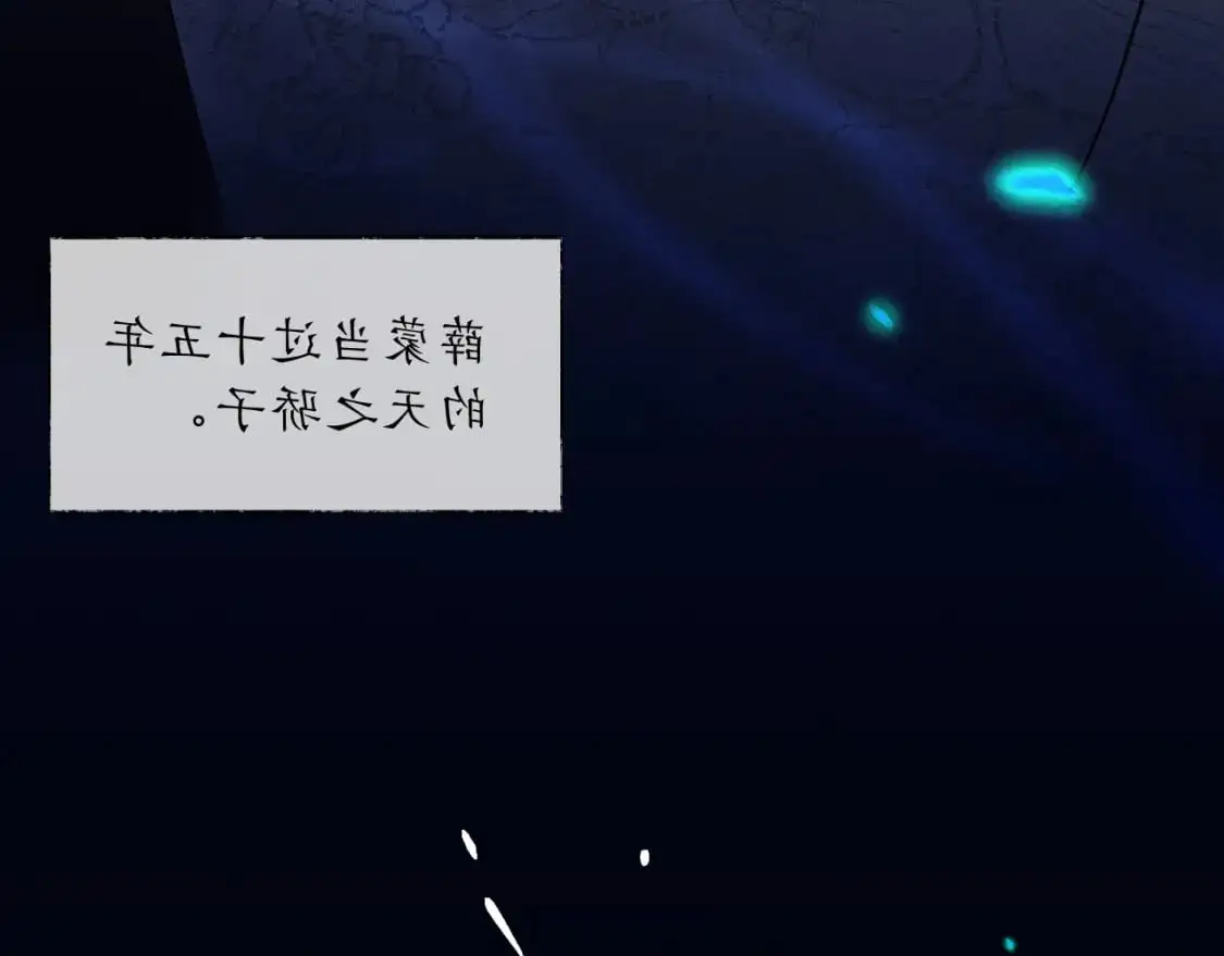 第66话 梦碎44