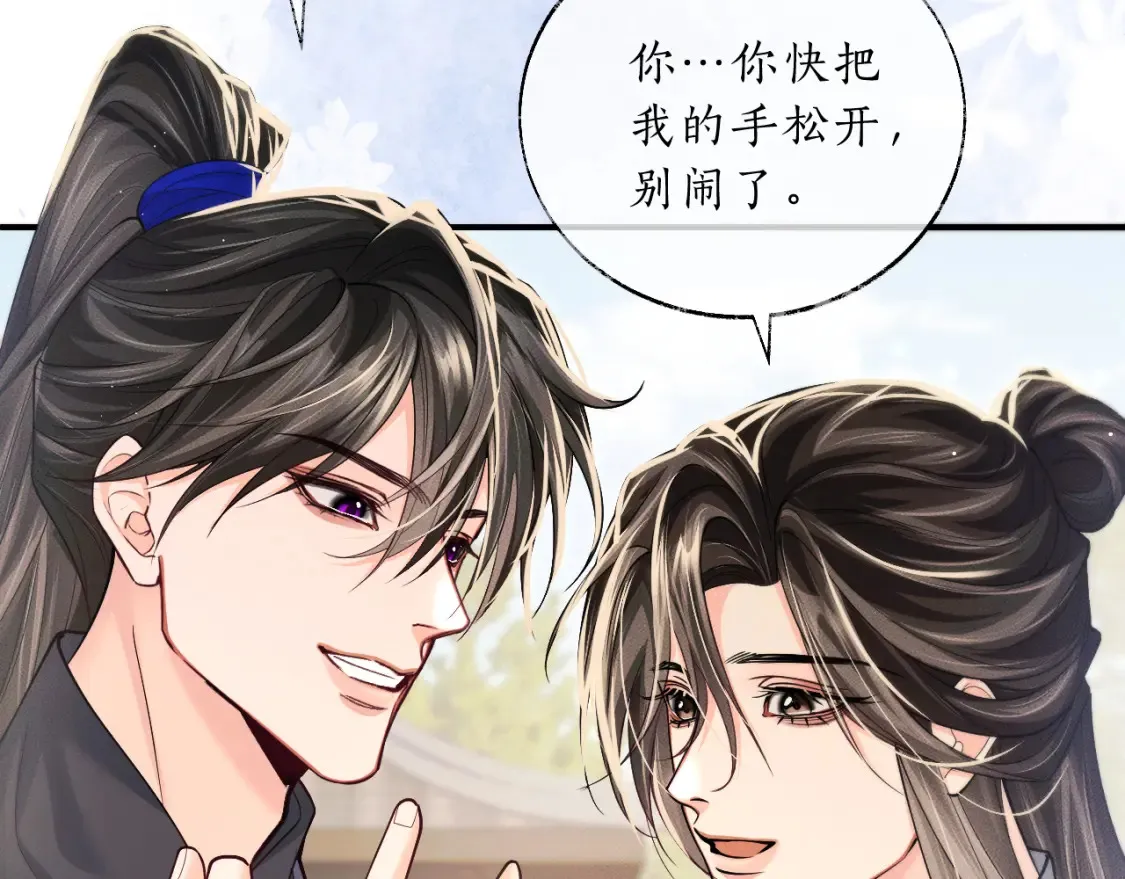 第70话 你觉得他怎么样20