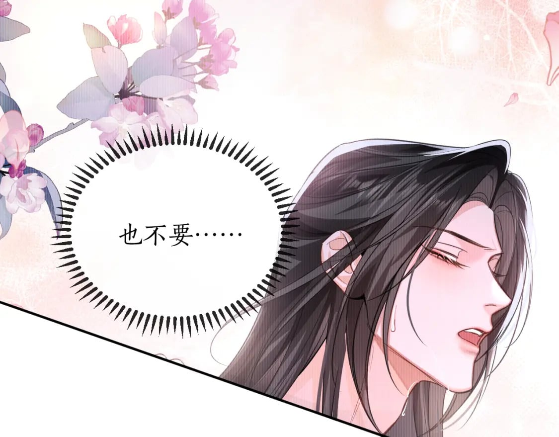 第44话 思绪难耐48