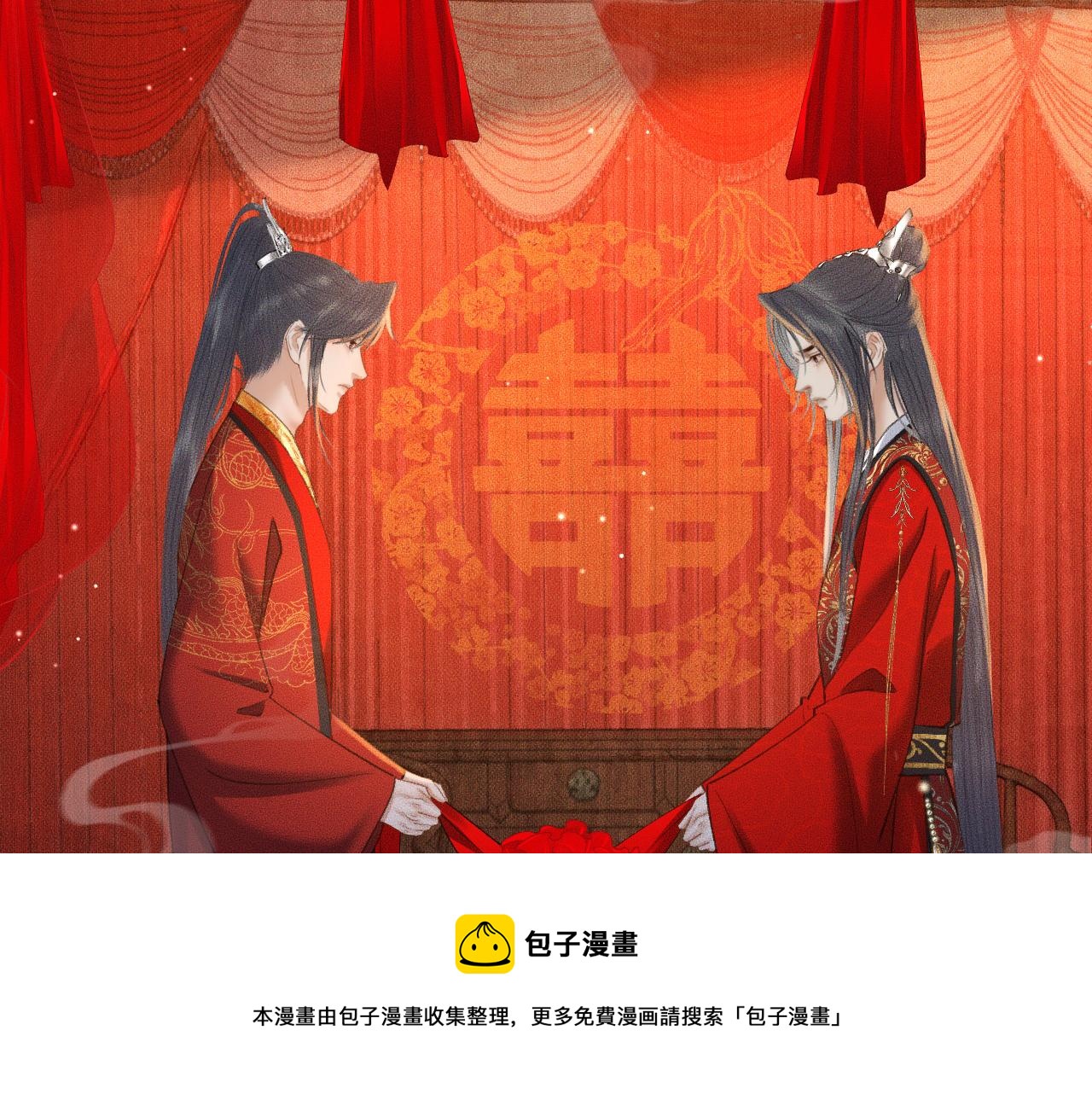 第19话 礼成入洞房70