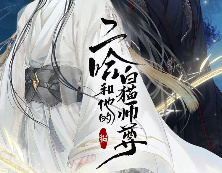 第18话 拜堂成亲1