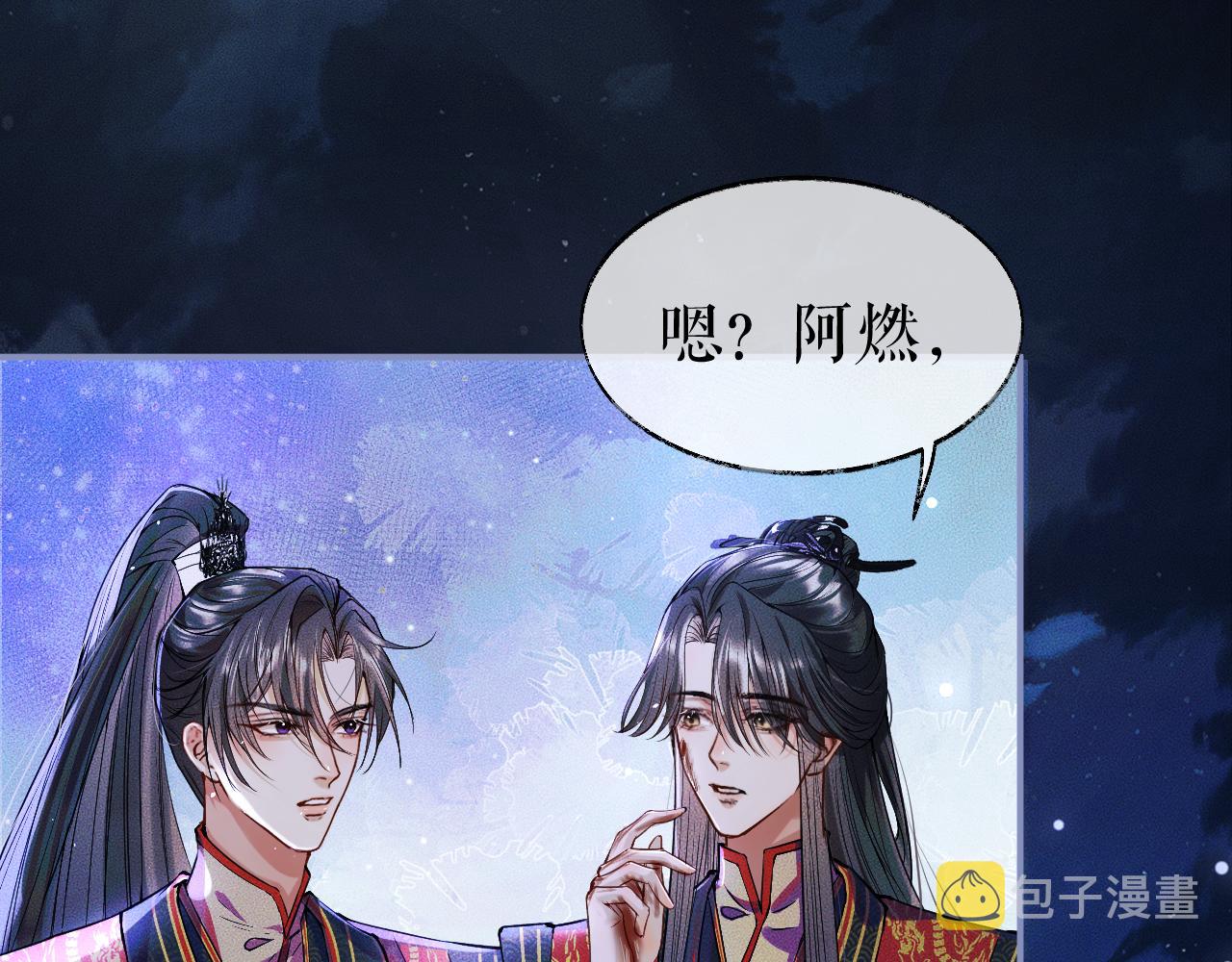 第27话 你我之间，有什么可以叫人误会的？30