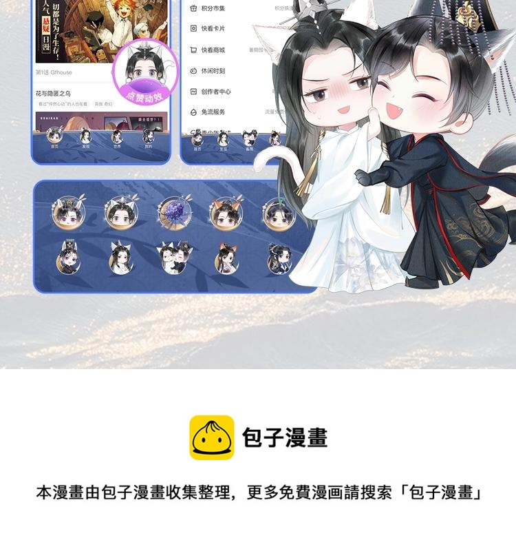角色篇 _ 燃晚已至6