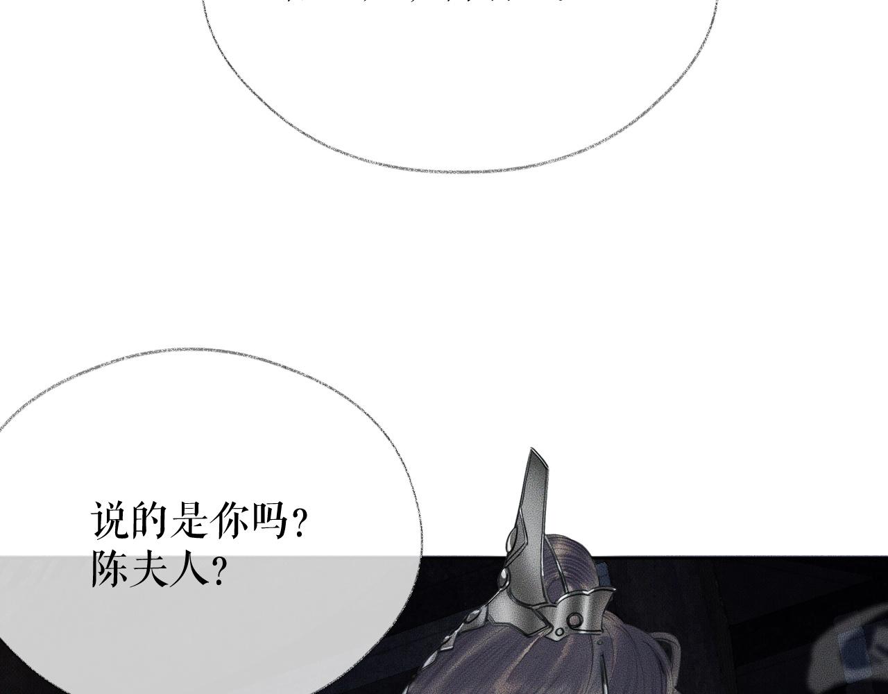 第14话 捉妖2