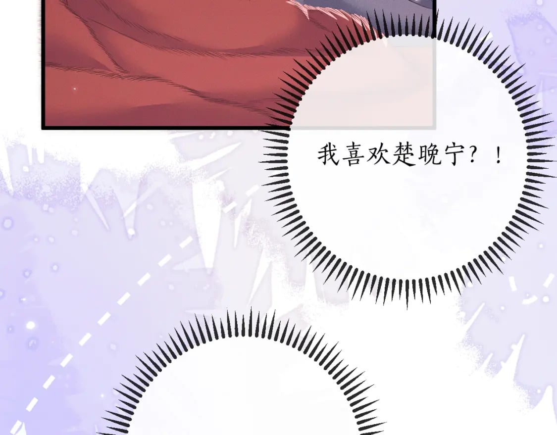 第54话 居然是他！67