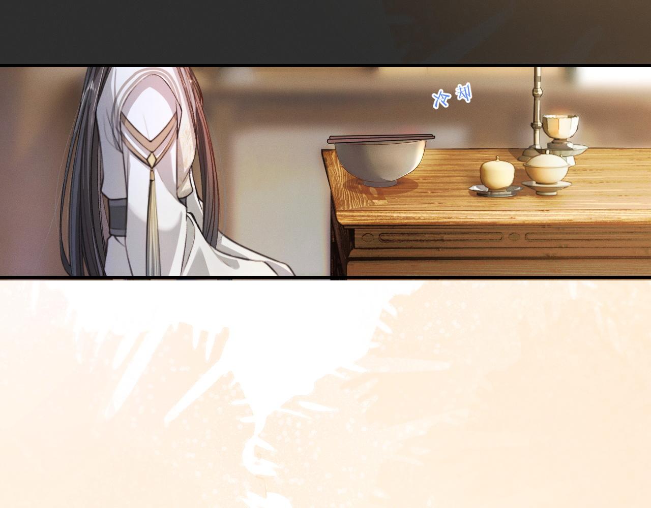 第31话 师尊主动领罚16