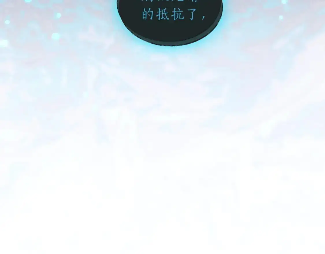 第62话 出现的人是？29