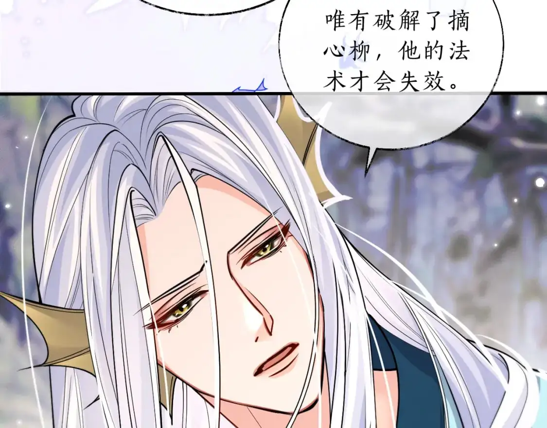 第67话 白子现身18