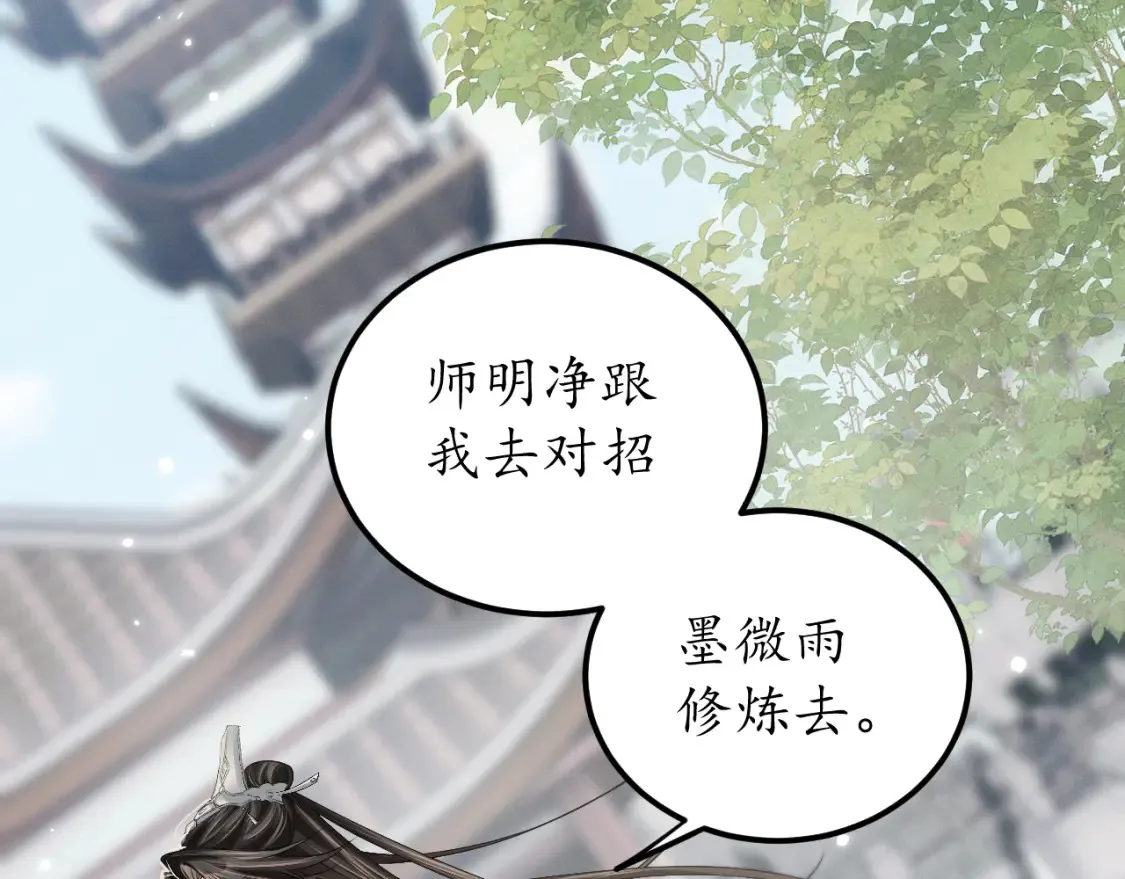 第71话14