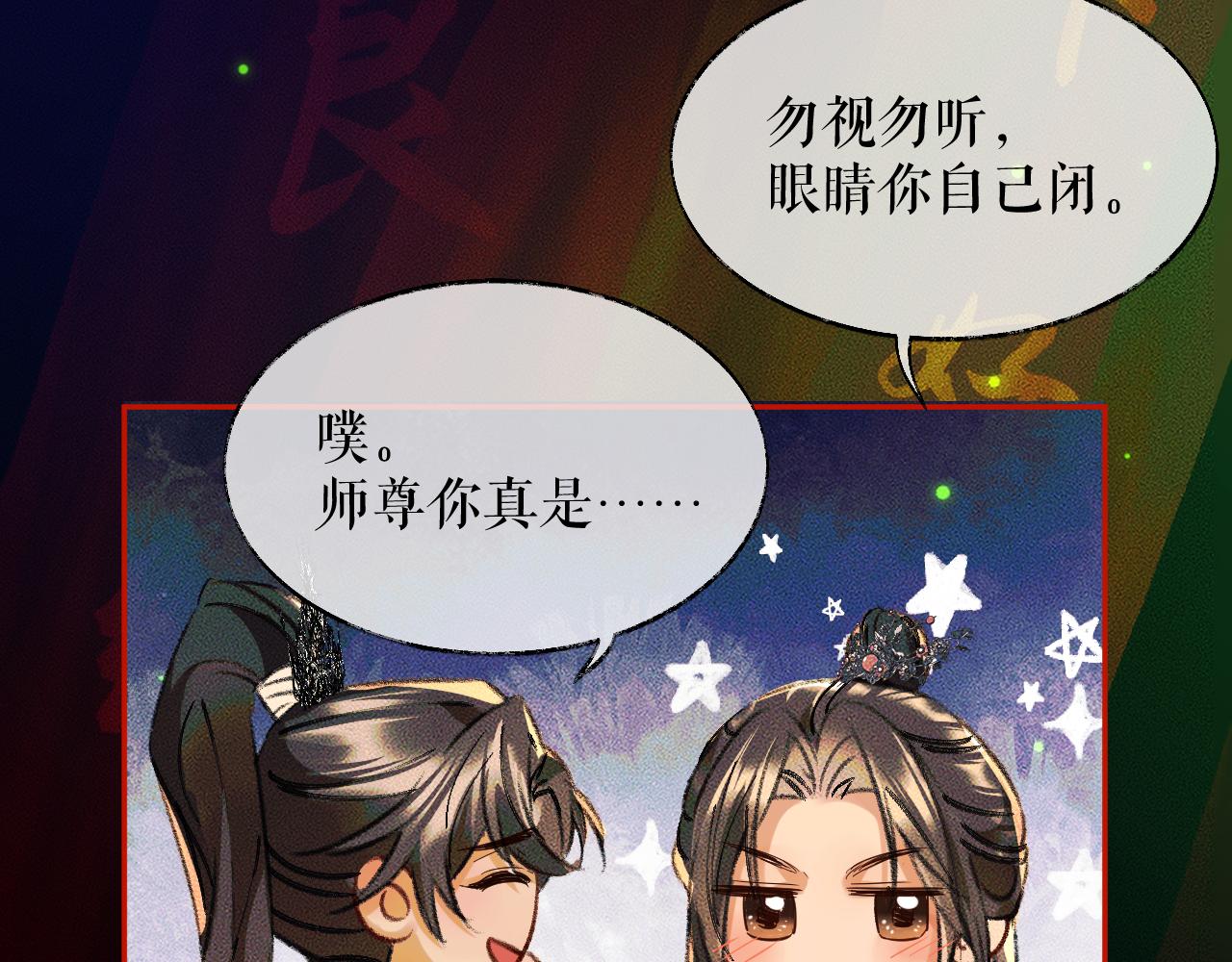 第22话 阴婚现场，非礼勿听11