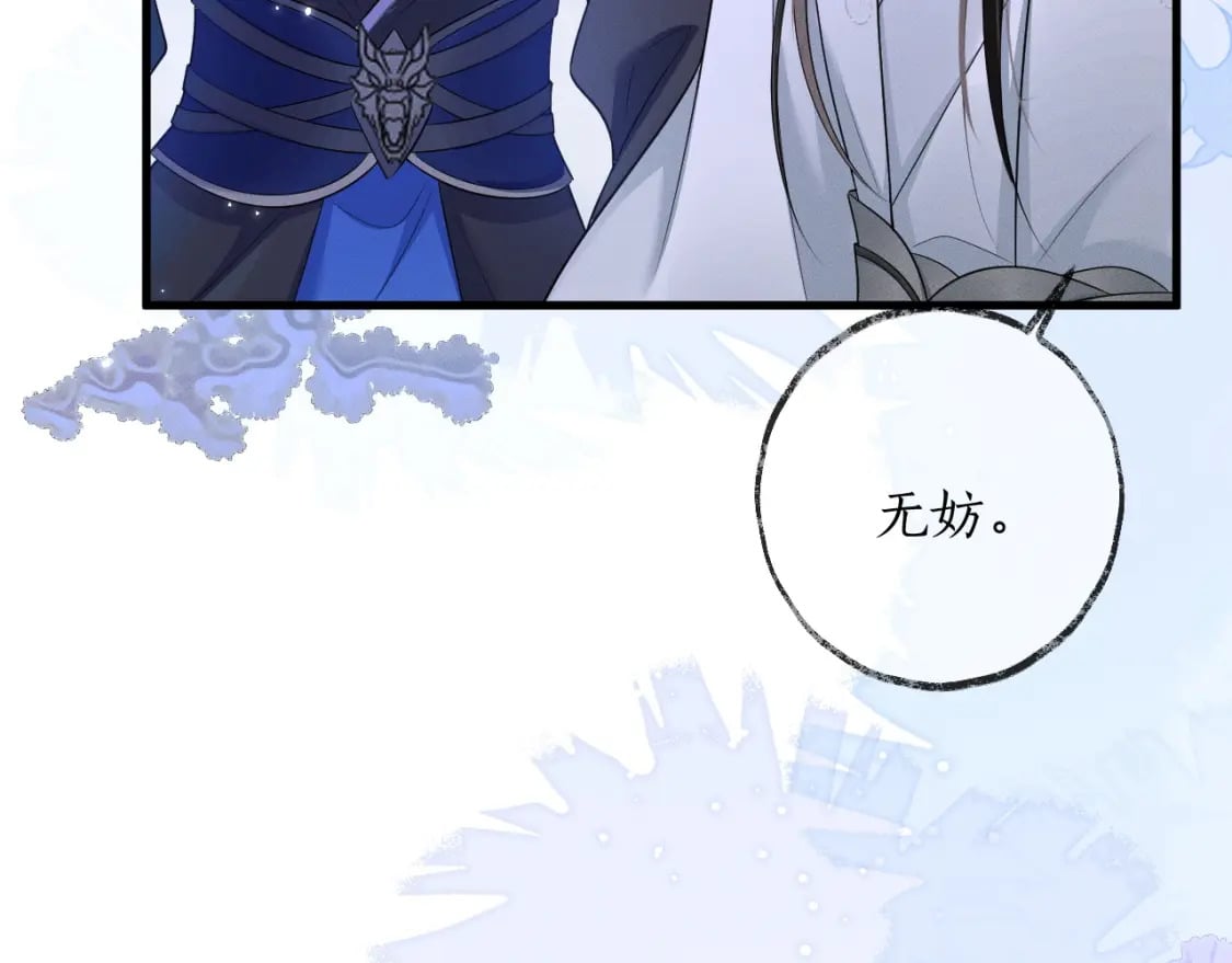 第58话 不属于我的笑容40