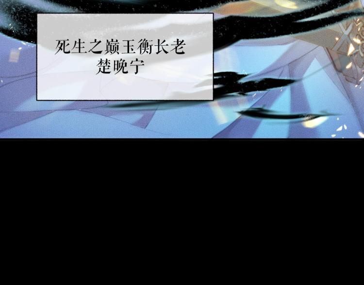 第6话 管教8