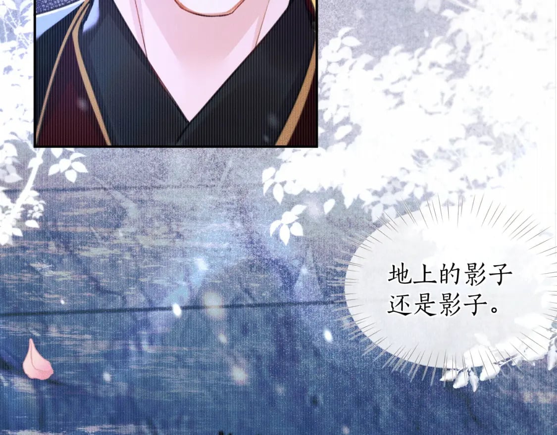 第46话 师尊生气了？41