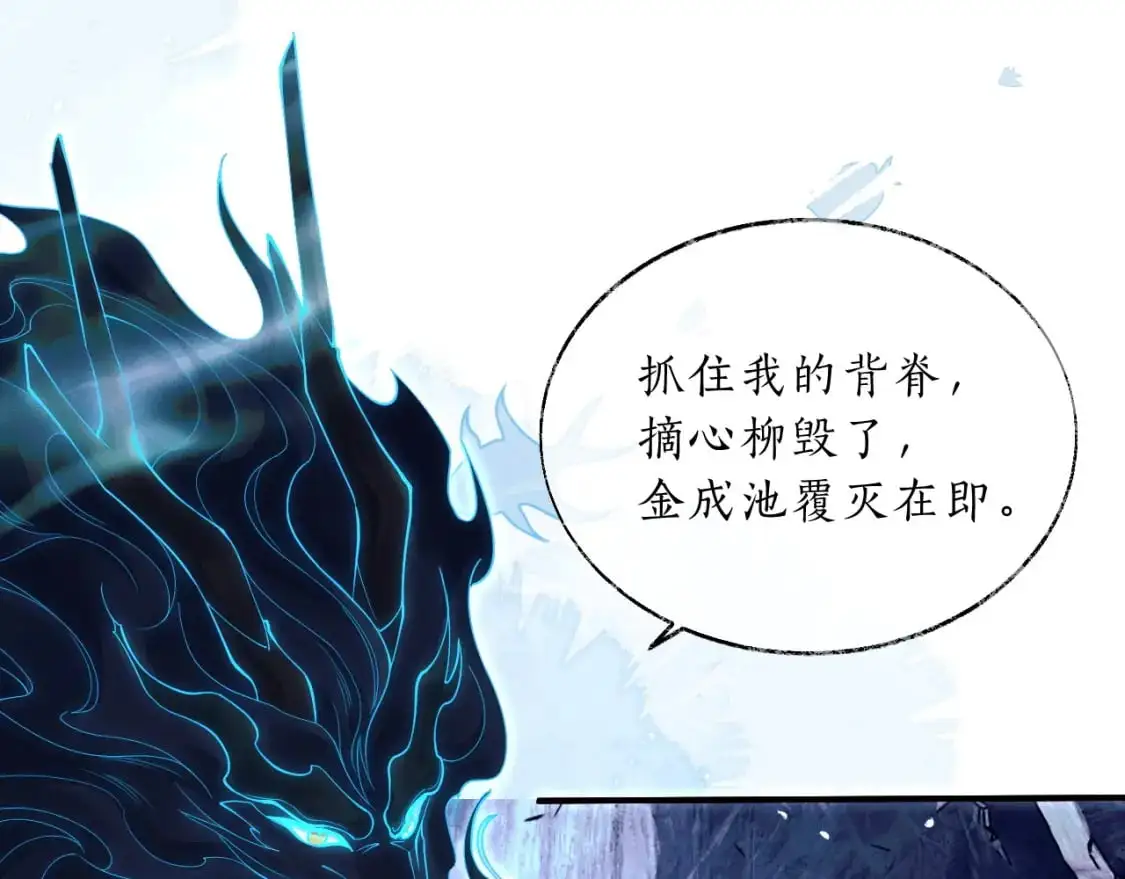 第66话 梦碎67