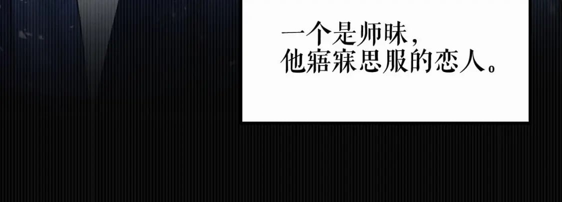 第36话 你是有自尊病吗？63