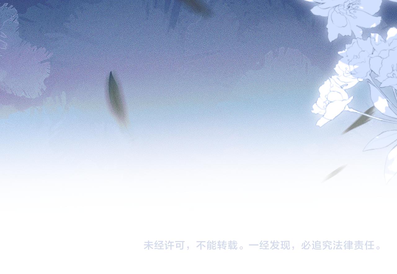 第26话 师尊为何如此暴怒？115
