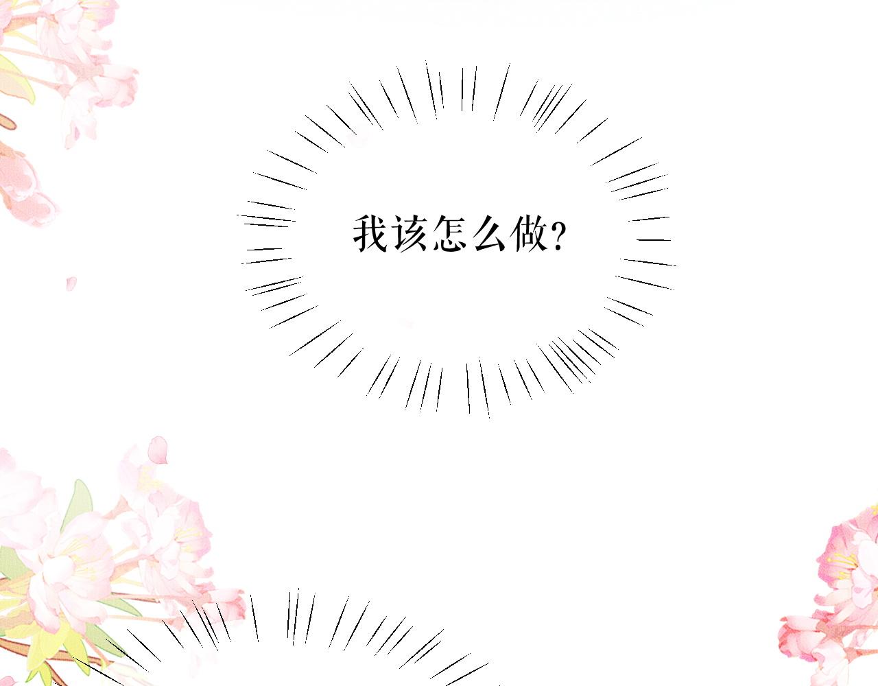 第30话 与君初见时……40