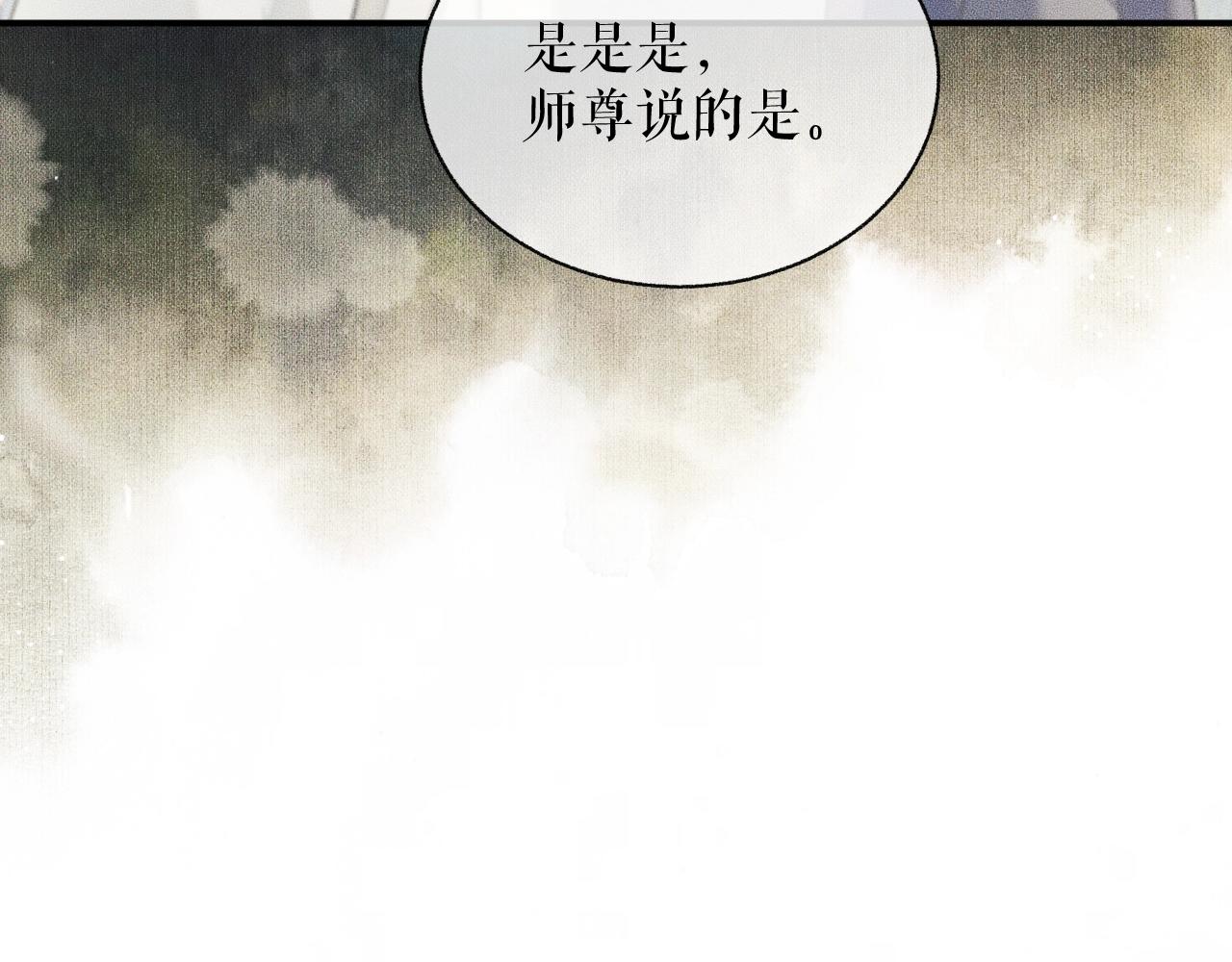 第10话 绝不放过你22