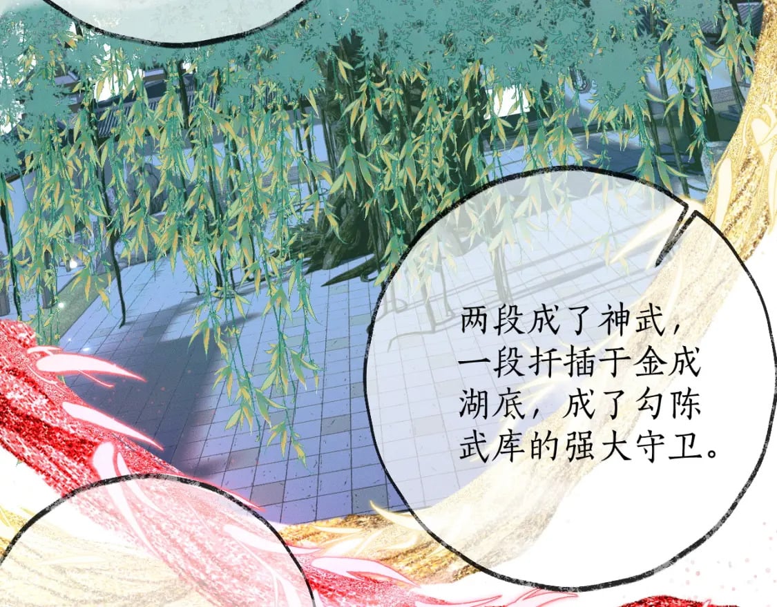 第56话 有点不好意思51