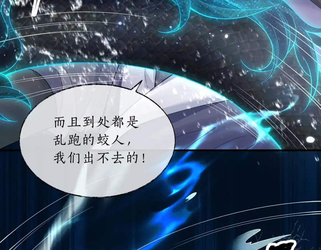 第66话 梦碎60