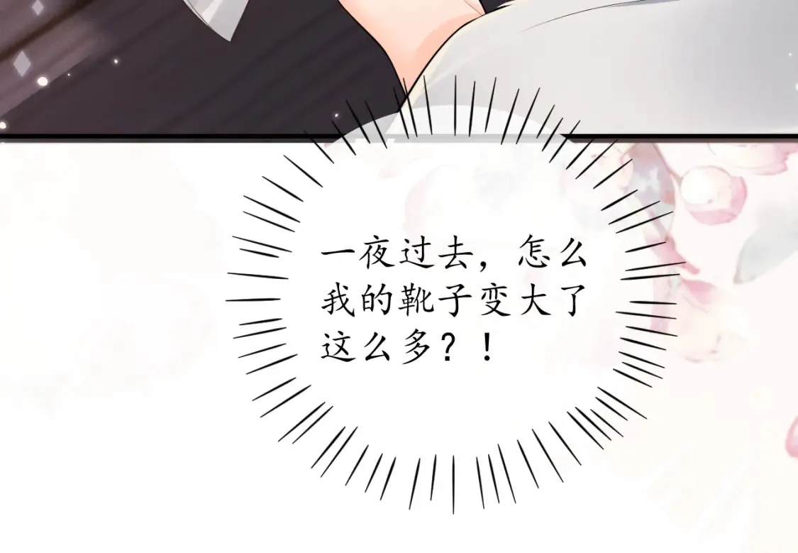 第72话44