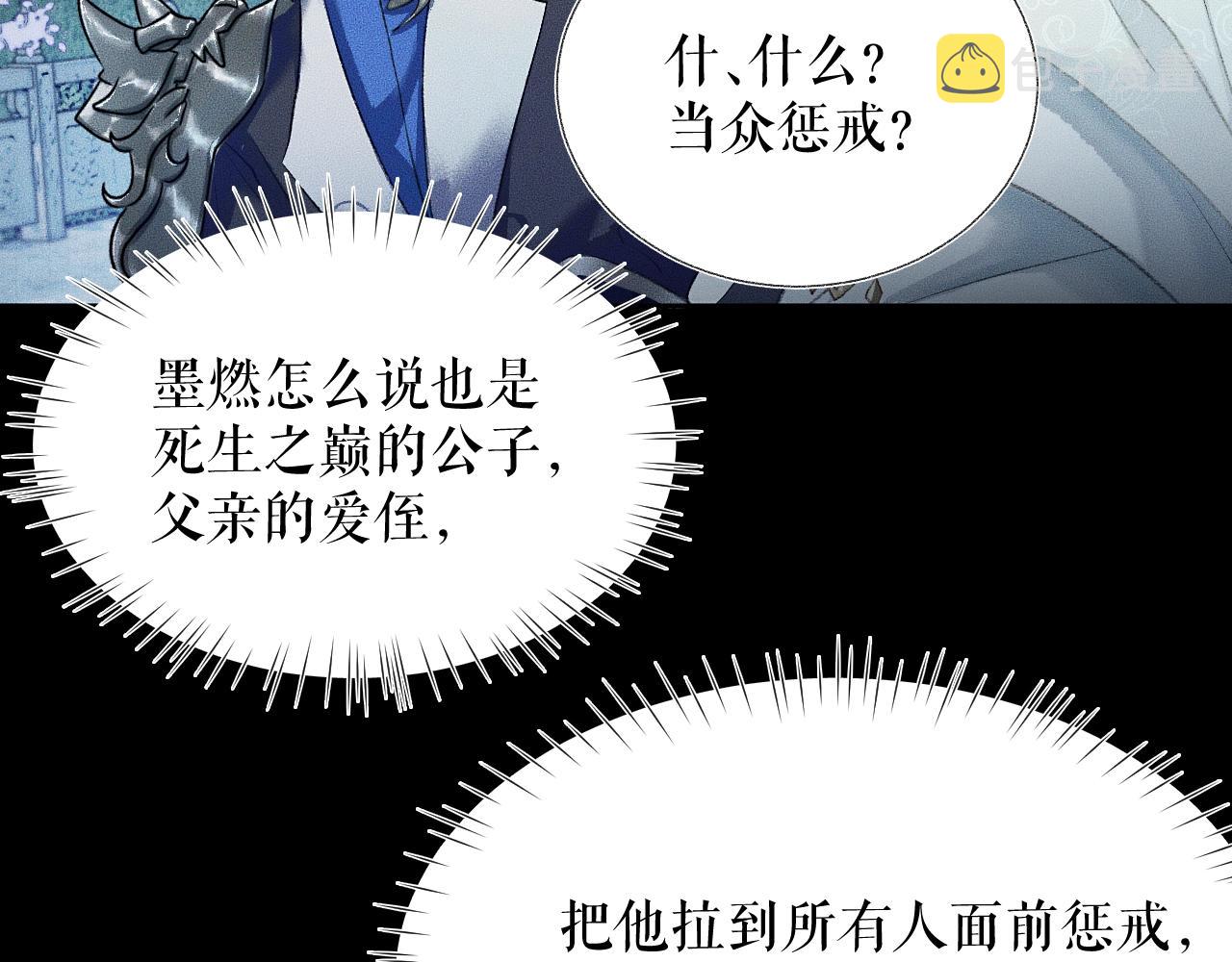 第7话 天问坏了？17