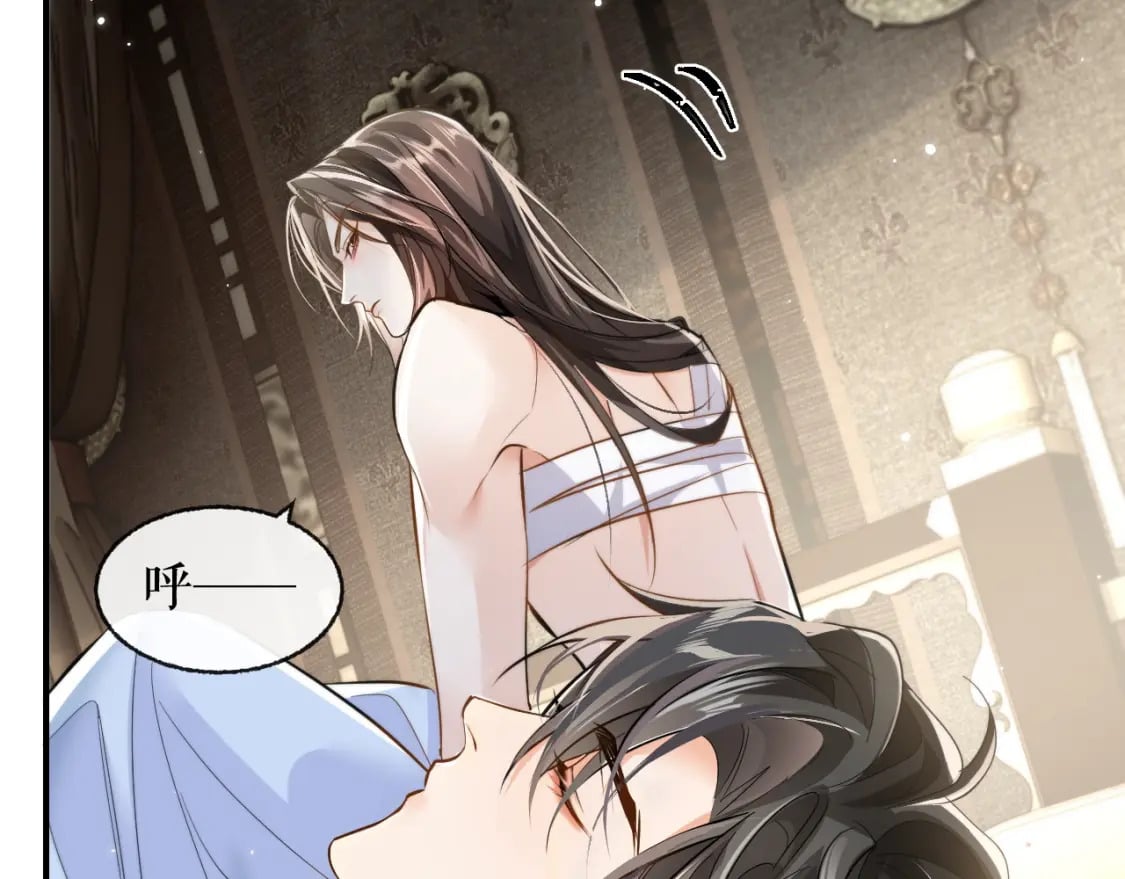 第39话 师尊的自白7