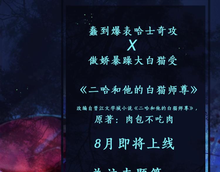 8月即将上线~13