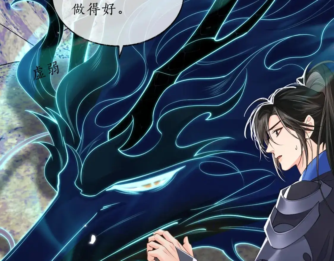 第67话 白子现身6
