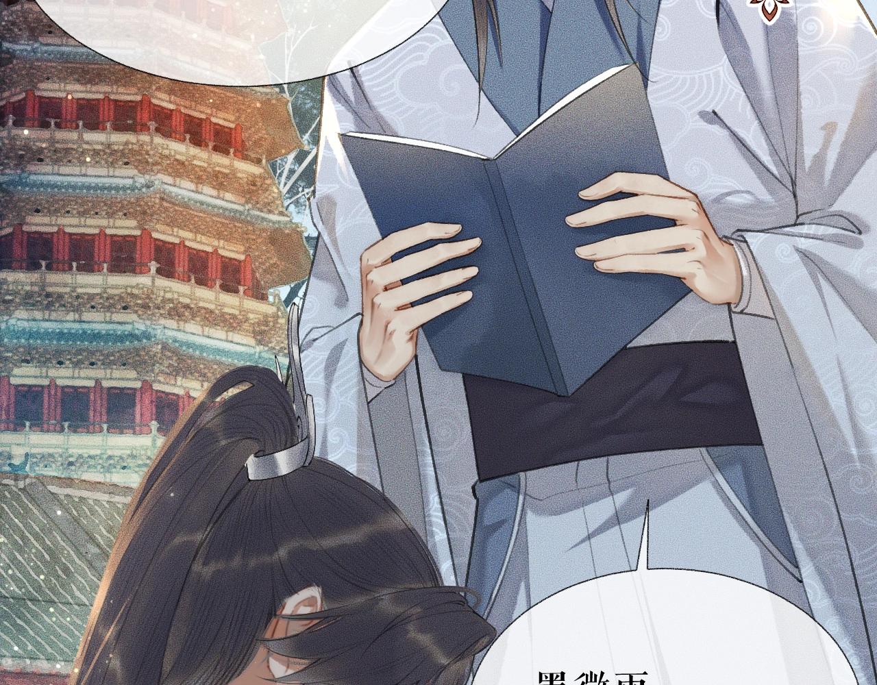 第7话 天问坏了？46