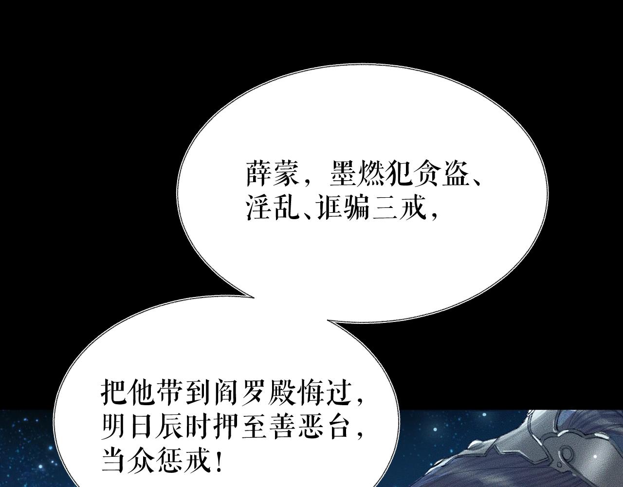 第7话 天问坏了？15