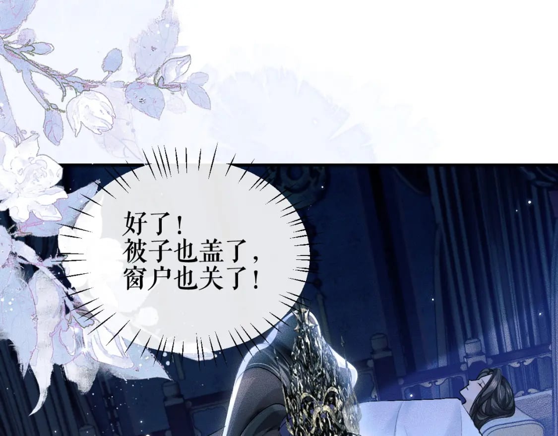 第37话 再回来我就是狗！74