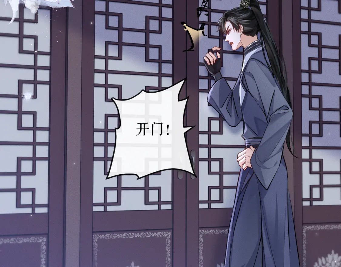 第41话 入夜分房90