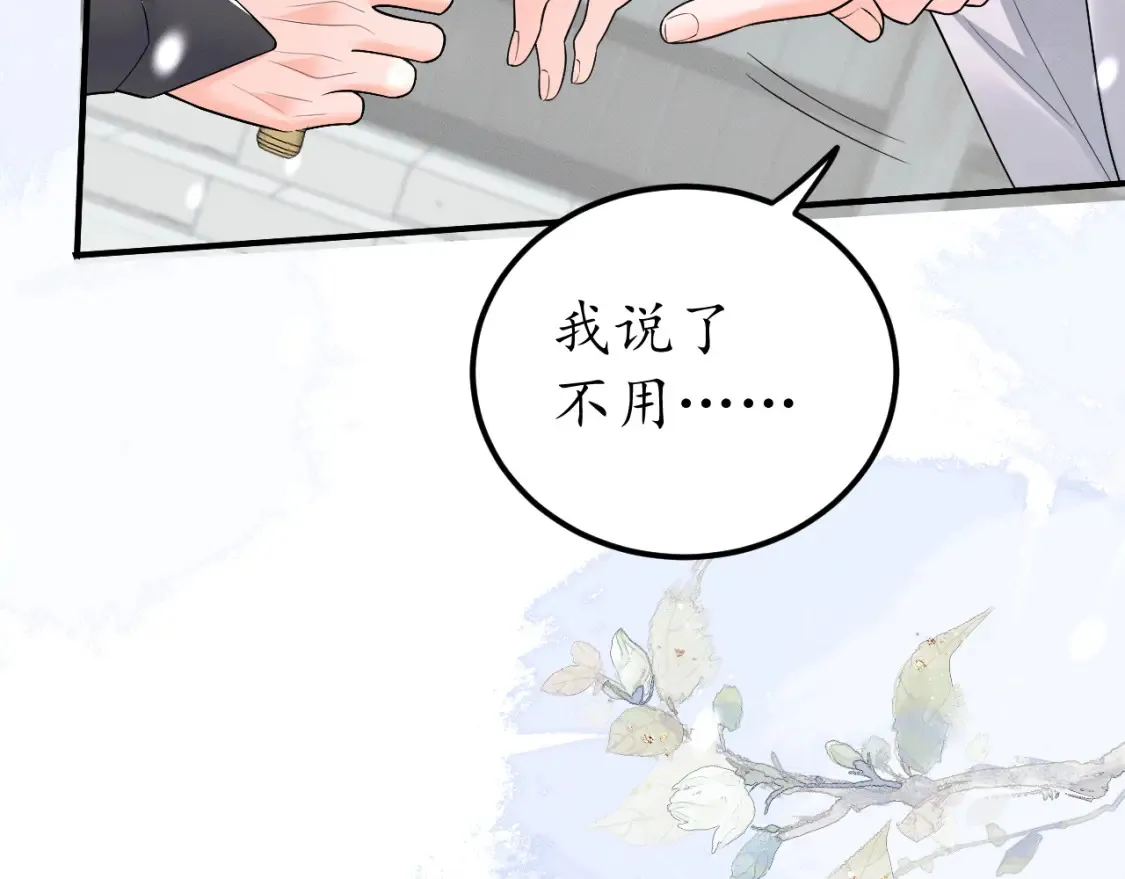 第71话114