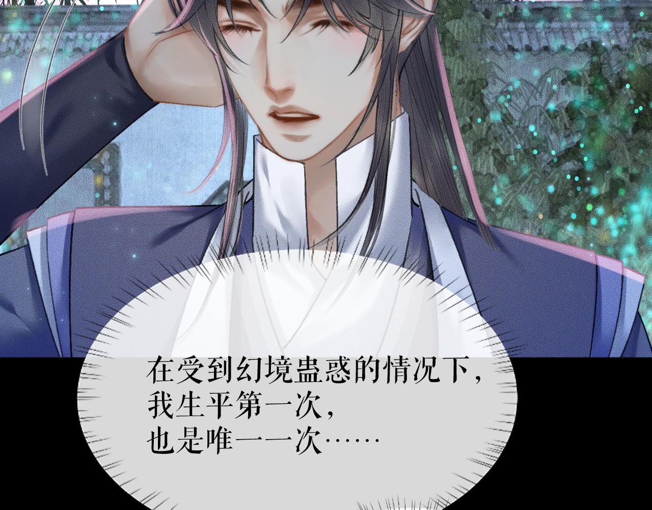 第15话 不受控的二哈62