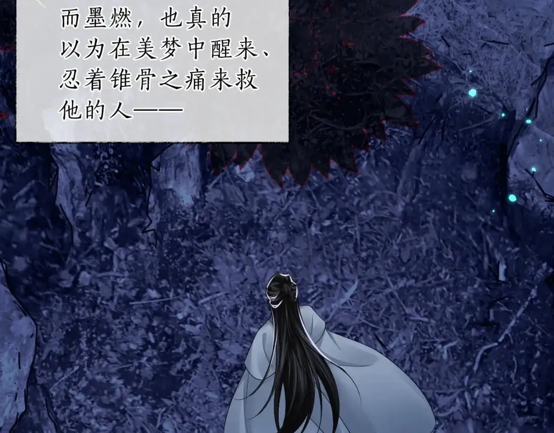 第62话 出现的人是？85