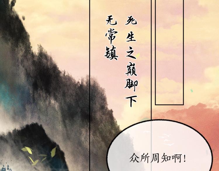 第4话 白月光师哥！6