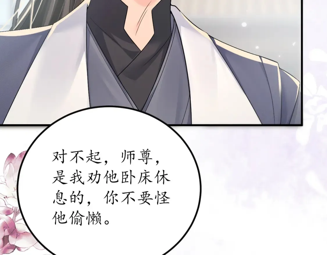 第71话94