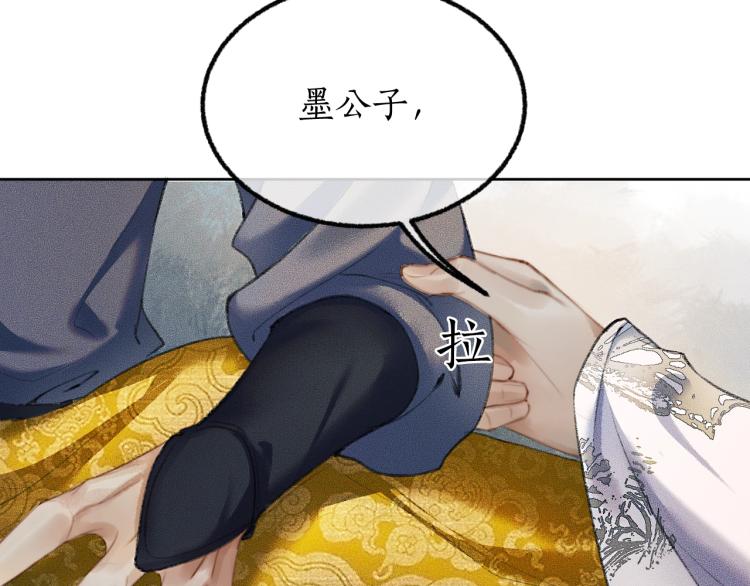 第3话 本座重生了？！24