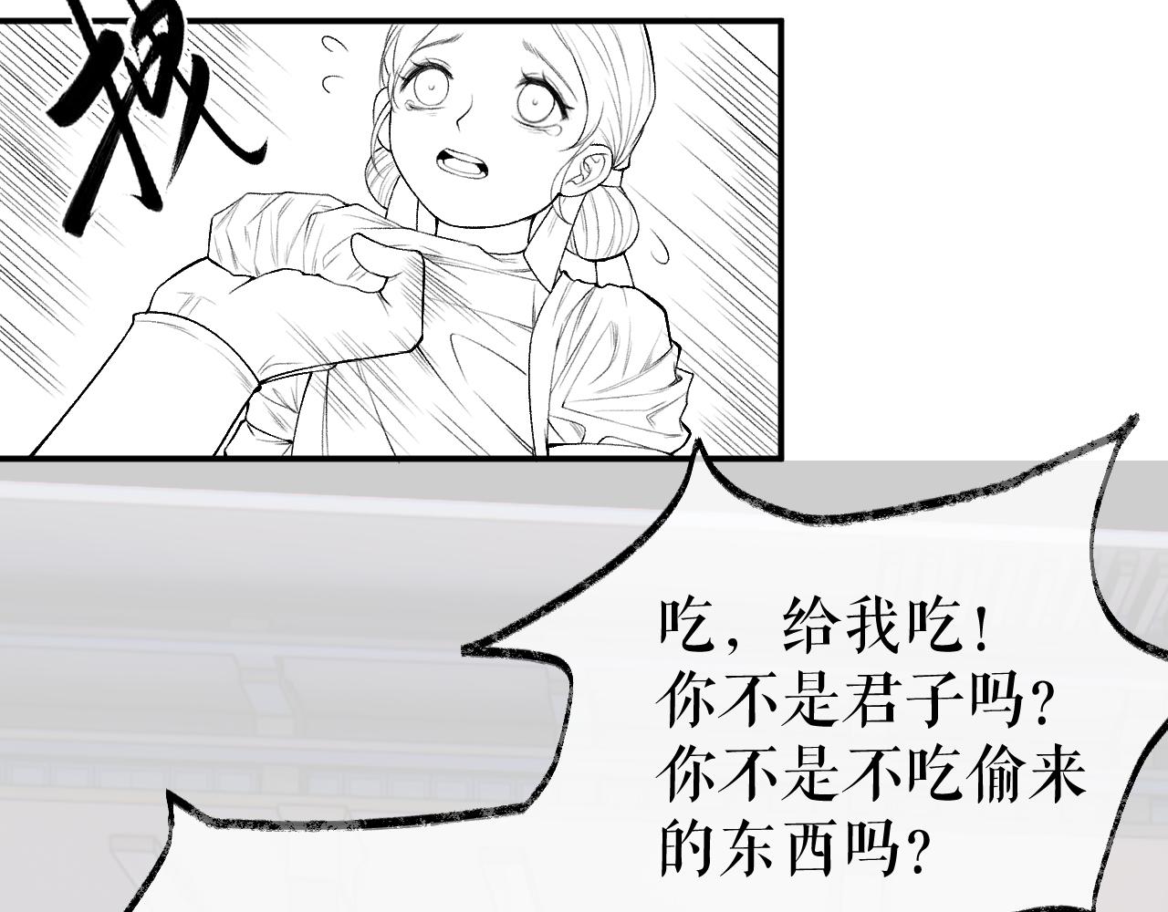 第25话 天问审鬼107
