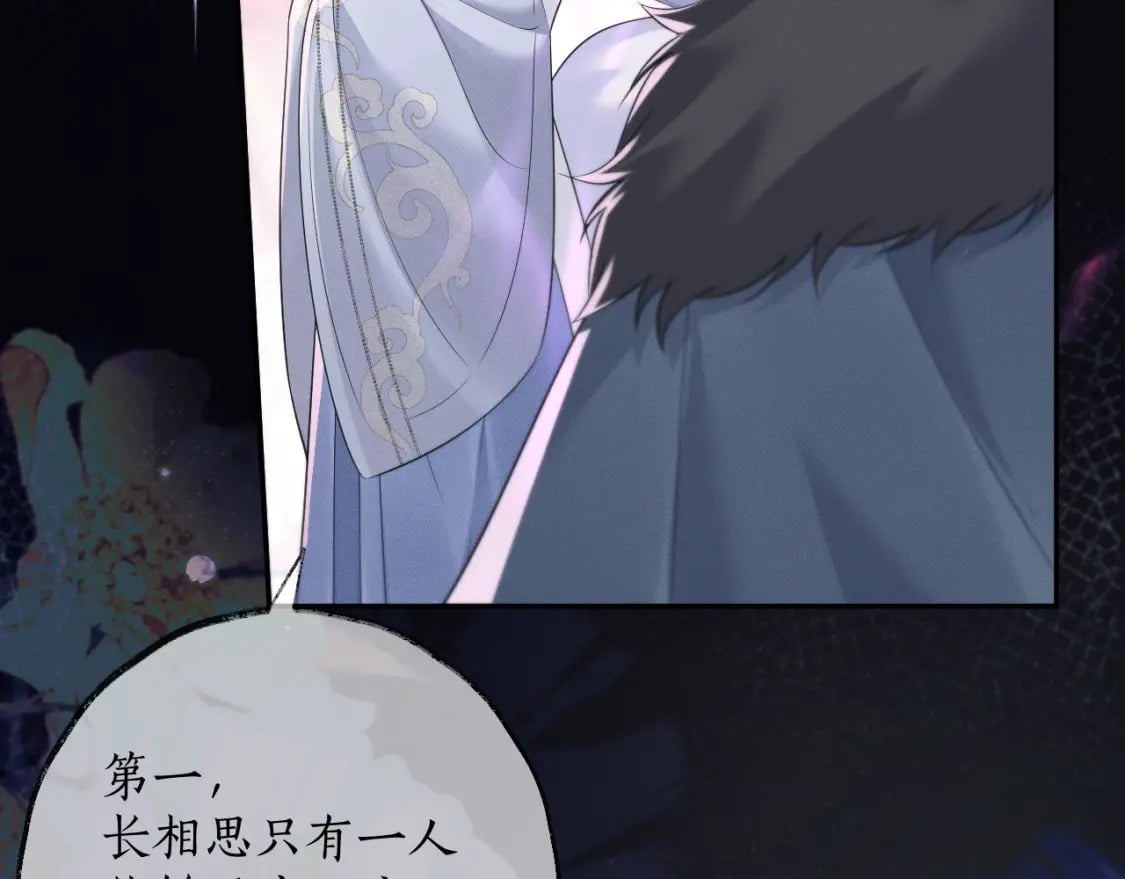 第51话 奇遇79