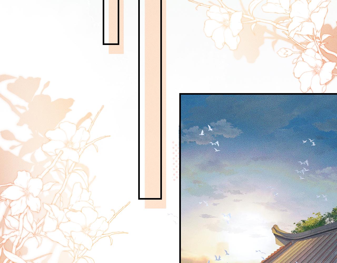 第28话 墨燃让师尊大怒？！76