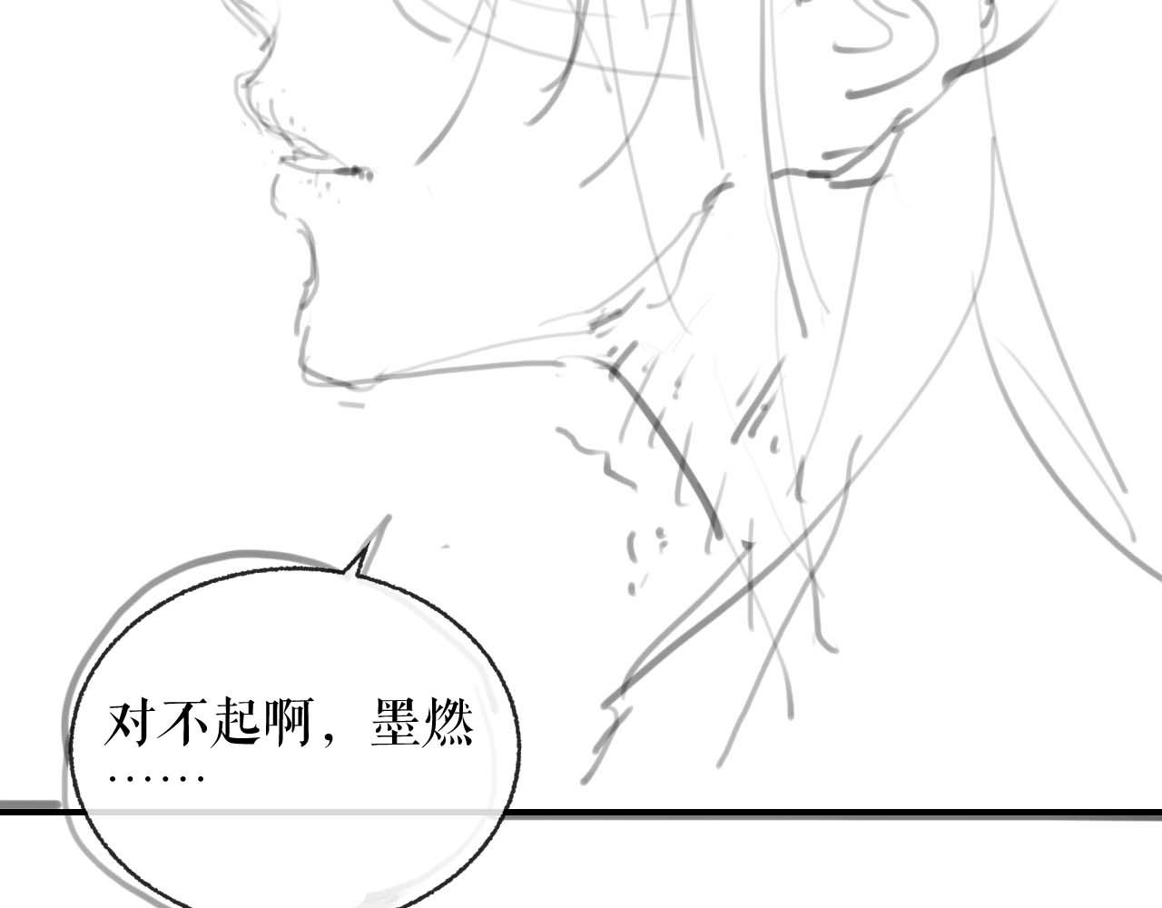 第32话 师尊领罚125