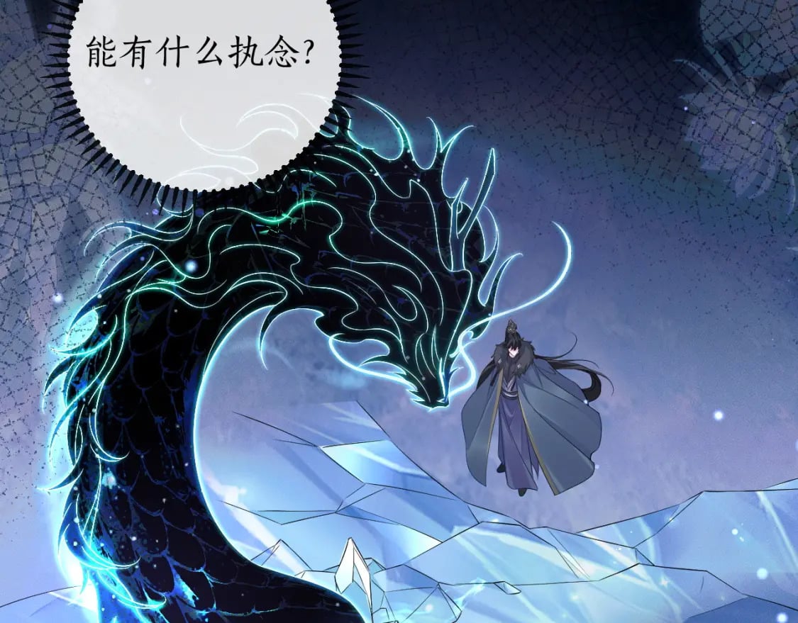 第48话 为何是他们？48