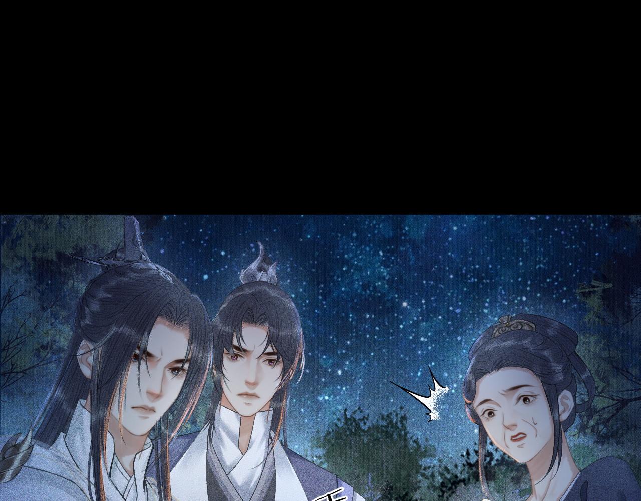 第14话 捉妖62
