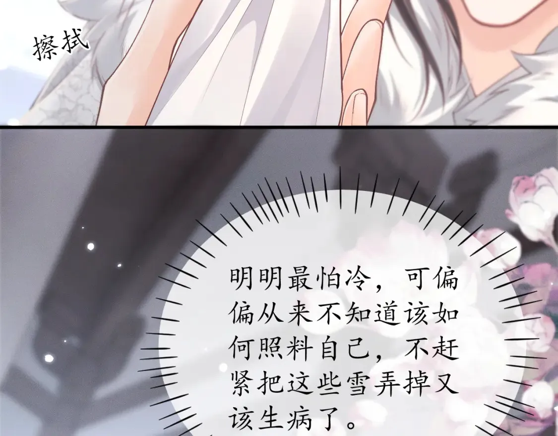 第71话71