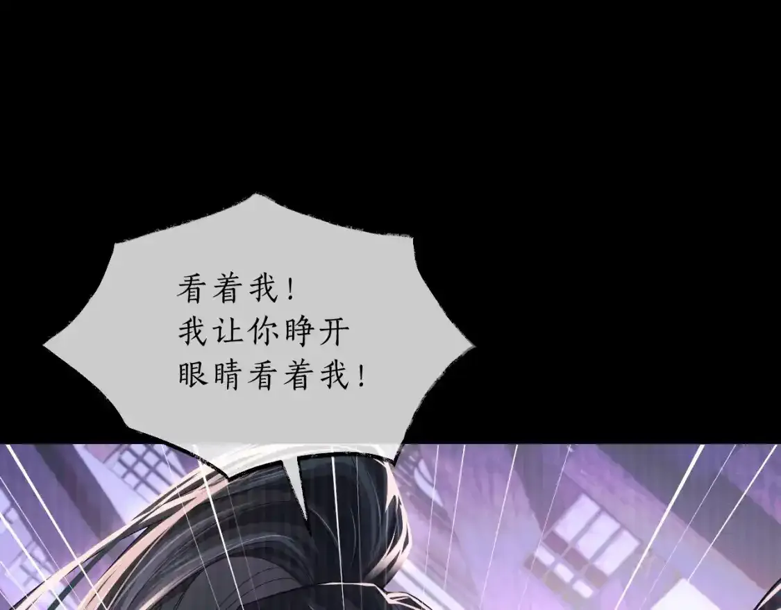 第69话 纠葛48