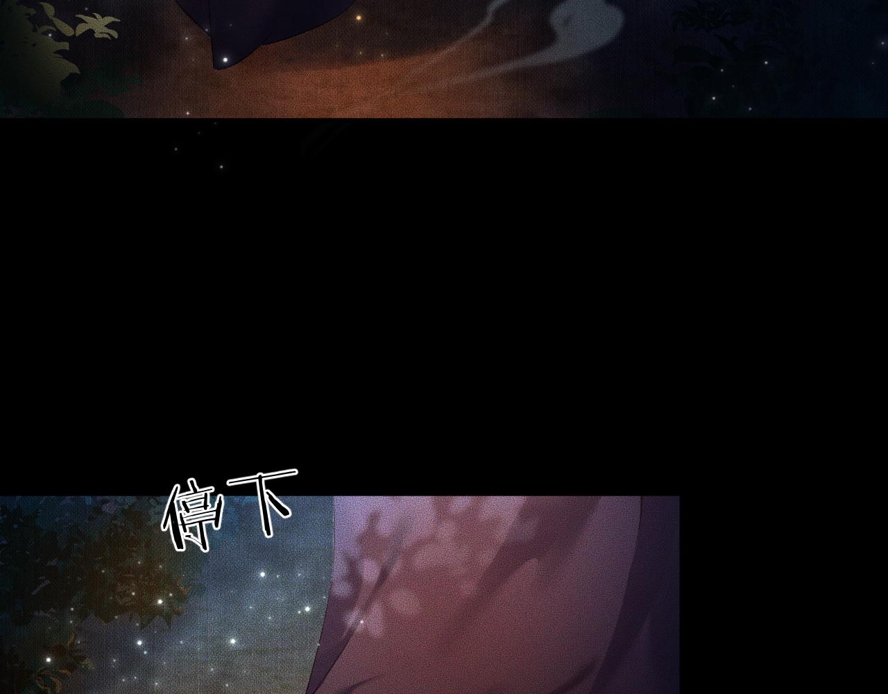 第14话 捉妖52