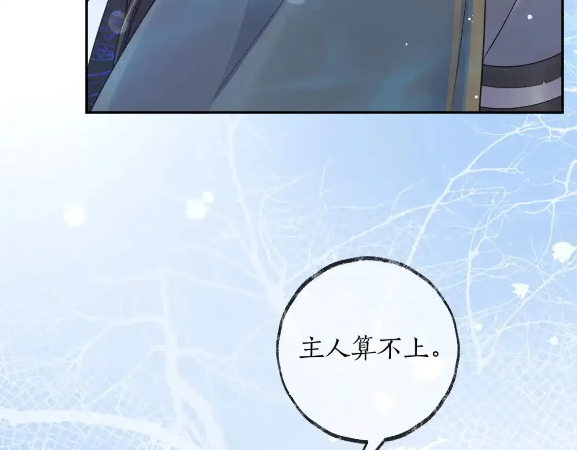 第50话 巡游49