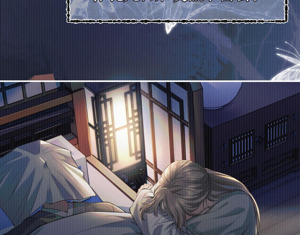 第26话 师尊为何如此暴怒？48